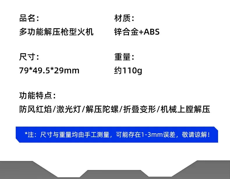 Multi Functional Folding Dual Form Decompression Gyro Gun Shaped Lighter with Creative Deformation and Windproof Red Flame