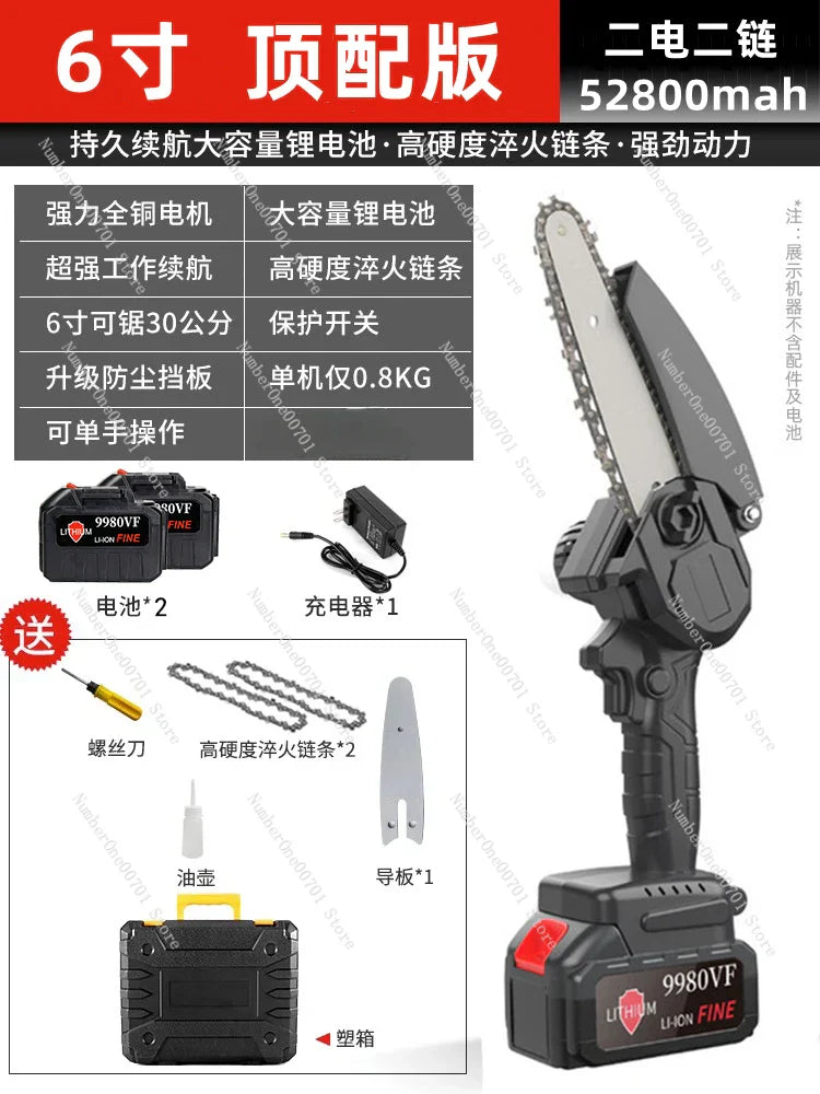 Rechargeable Chainsaw Small Handheld Lithium Battery Large Capacity Wood Cutting Saw Outdoor Portable Home Saw Tree Artifact
